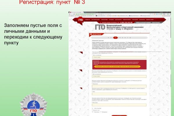 Кракен официальная kr2web in