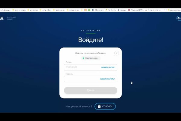 Кракен сайт kr2web in официальный ссылка