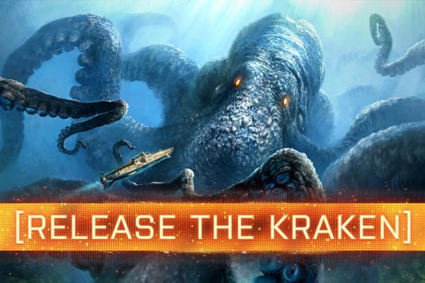 Kraken оригинальная ссылка