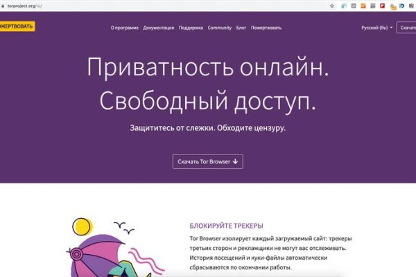 Ссылка для входа на сайт kraken