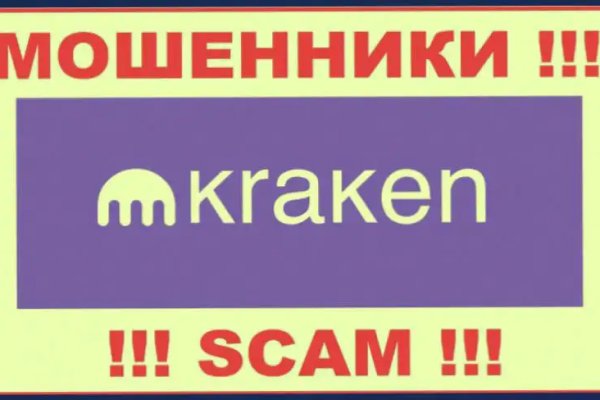 Kraken online