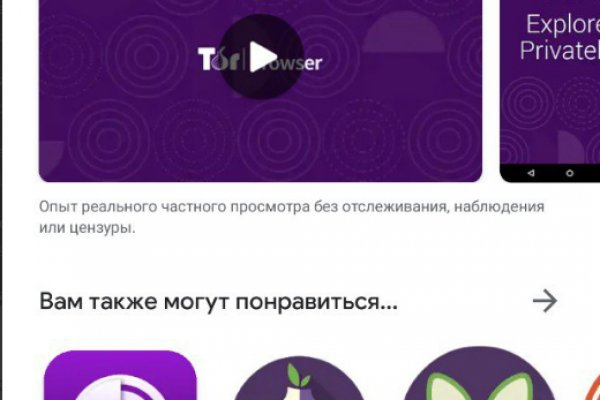 Кракен площадка торговая kr2web in