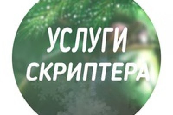 Кракен оригинальные ссылка в тор